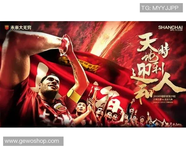 上海足球历史十大球星盘点 揭秘那些改变上海足球命运的传奇人物